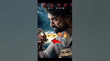 ARJUN SON OF VYJAYANTHI TEASER 🔥😱|#kalyanram #trending #shorts #vairalvideo #youtube #movie #video
