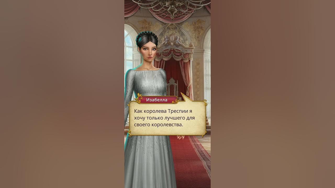 уайатт сердце треспии. советник золтан сердце треспии. гайды сердце треспии 3. сердце треспии статы. сердце треспии сострадание или рациональность.