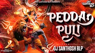 Pedda Puli Nekkinavammo - Maisamma Circuit 150 Remix - Dj Santhosh Blp | Telugu Hit DJ remix Song