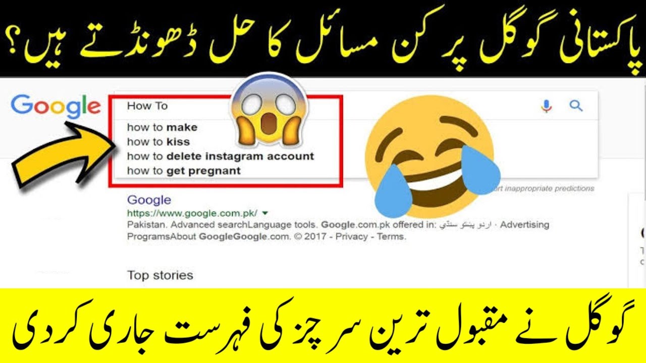 Pakistan Trending Searches in 2022 Google trend pakistan 2022 YouTube