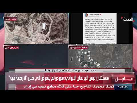 مخاوف عراقية من هجمات إيرانية محتملة على قواعد أمريكية بالعراق