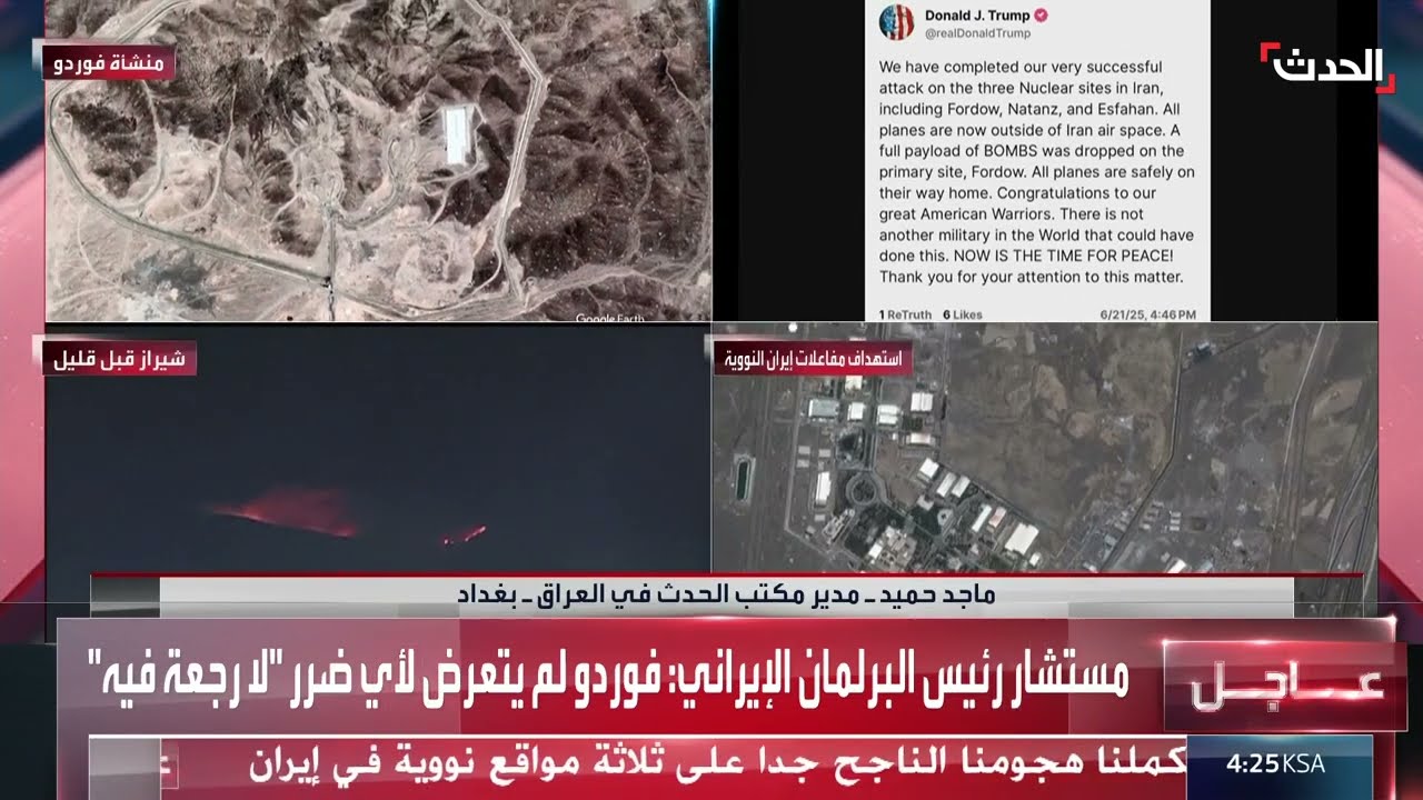 مخاوف عراقية من استهداف طهران للقواعد الأميركية في العراق
