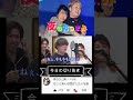 ねぇ、今も今もだよ（？）【夜のひと笑い】【切り抜き】