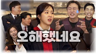 [FULL]우리는 김예원을 모르고 있었다 [맛판사 ep4-2]