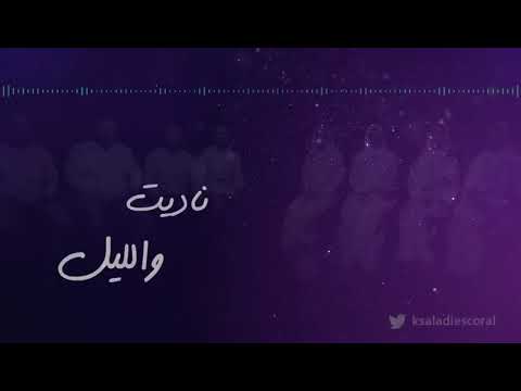 ميدلي عباس ابراهيم