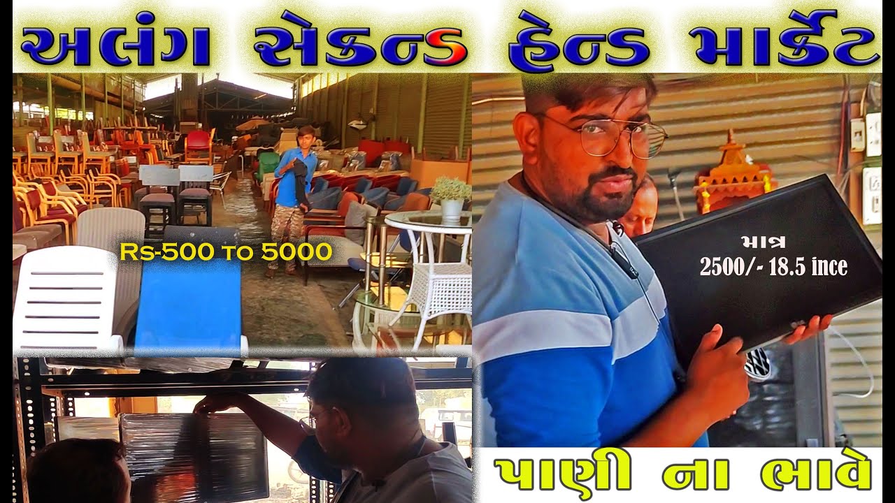 Alang market ship breaking yard kitchen equipments crockery marketsecond hand ac market