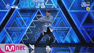 PRODUCE X 101 [단독/풀버전] MLD_김동빈 ♬Chewing Gum & Perfect Man @기획사별 퍼포먼스 190510 EP.2