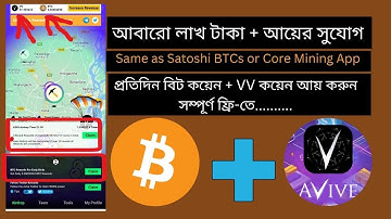 New Mining Airdrop Avive Mining App Same as Satoshi Core