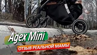 Agex Mini  Отзыв реальной мамы Марины Мозгуновой