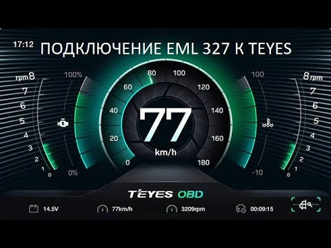 Подключение OBD II (ELM 237) к TEYES