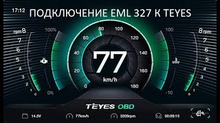 Подключение OBD II (ELM 237) к TEYES