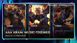 AAA ARAM “Sonic Waves” Incoming! with Music-Themed Augment Cards – Patch 7.3 || LoL: Wild Rift