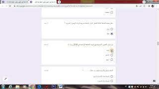 اسئلة مادة الوورد word الجديدة 2023 تحول رقمي