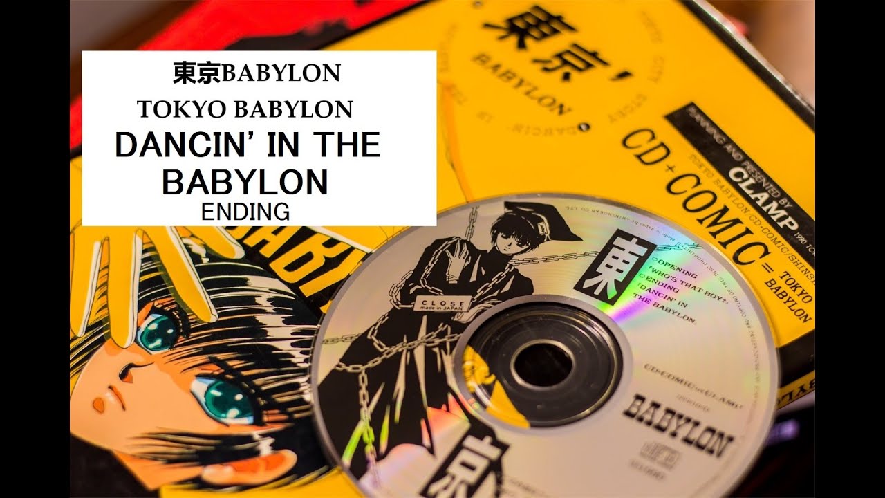 CD+COMIC 東京BABYLON 【CD欠品・ CLAMP サイン入り 】 CD+COMIC 東京BABYLON 【CD欠品・ CLAMP サイン入り 】