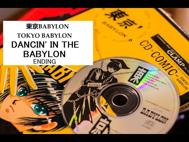 CD COMIC 東京BABYLON サイン付き 東京BABYLON CD+COMIC CLAMP - メルカリ