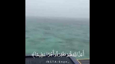 ارح سمعك وقلبك | سوره الاحزاب | القارئ احمد العجمي