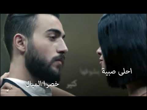 أحلا صبية أمجد جمعة كاريوكي