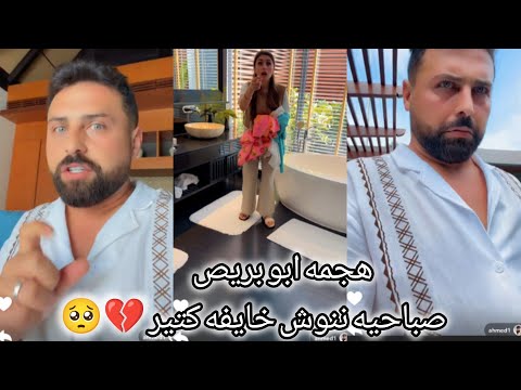 ريتشو وننوش صراخ ننوش من الخوف رد فعل ريتشو شكل ننوش بجنن ملابس جديد