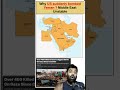 Why US suddenly bombed Yemen ? Middle East Unstable #currentaffairs