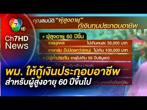 วีดีโอ: ลดหย่อนภาษีทรัพย์สินสำหรับอพาร์ตเมนต์ อพาร์ทเมนต์จำนอง: การหักภาษี