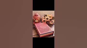 تلاوة هادئة تريح الاعصاب ❤❤❤❤❤❤سورة القدر ❤❤❤❤