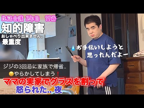 うーちゃんねる。 - YouTube