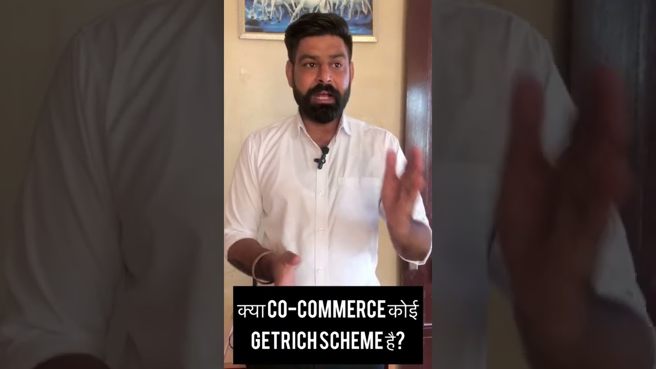 Co-commerce kya koi get rich scheme hai ? 