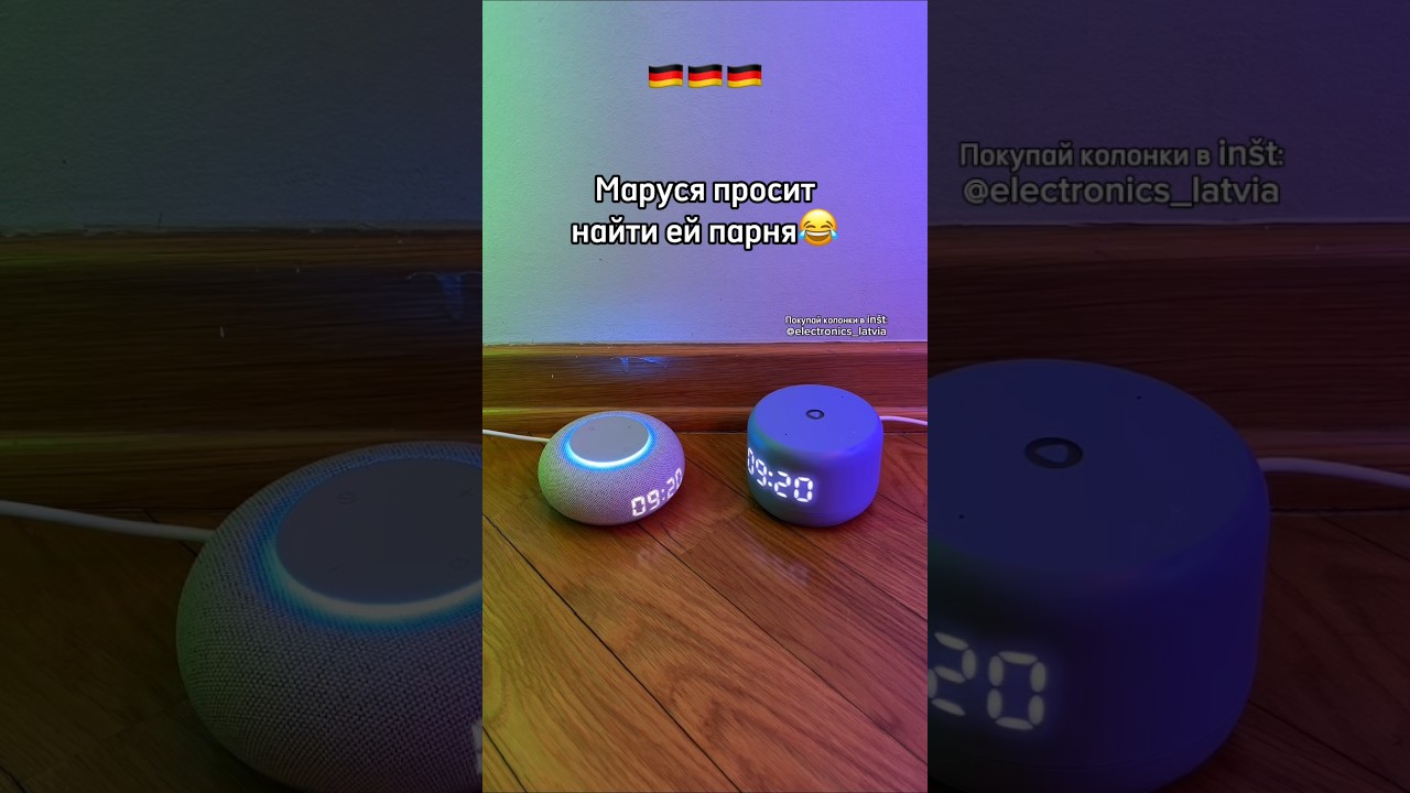 Купить колонку Алиса 🔉 можно здесь: www.electronicslatvia.com Оригинальное название колонки:Yasmina.