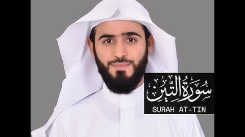 Abdulelah bin Aoun - Rewayat Hafs A'n Assem - Surah At-Tin (95) - سورة التین