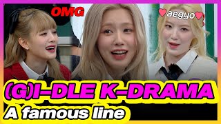 [4K] (G)I-DLE Acting like a famous line from KDRAMA #knowingbros