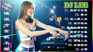 Download Lagu Nonstop Hokkien ! 谁说方言歌不能（ 开田过港爬山岭 x 少年英雄 x 咱是好兄弟 x 浪子回头）.🌼🌹🌻 MP3