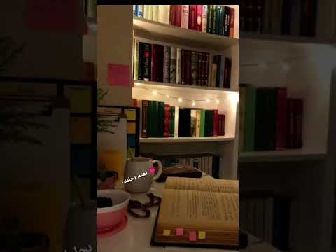 تحفيز دراسي يا اسد واقف بشجاعتك