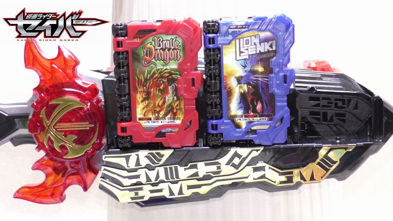 仮面ライダーセイバー】DX聖剣ソードライバー セイバー