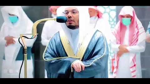 يَوْمَ يَخْرُجُونَ مِنَ الْأَجْدَاثِ سِرَاعًا | تلاوة نهاوندية رائعة د.ياسر الدوسري 🤍