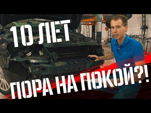 Сколько отмерено  заводом Volvo S80 II? I Диагностика Volvo 10 лет спустя