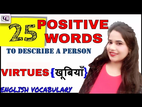 English Vocabulary Daily Use - Part 4 - Daily English Words - Spoken English Lesson