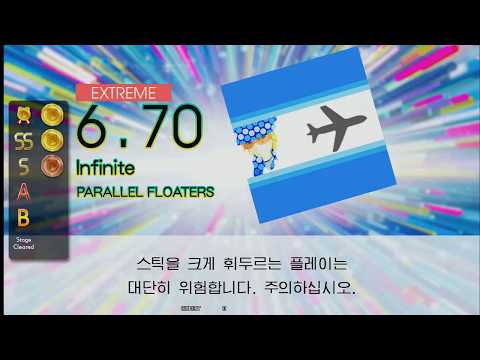 Gitadora Infinite Extreme drum