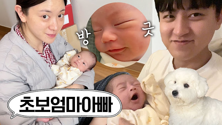 [VLOG] 허둥지둥 쉴틈없이 바쁜 신생아 초보 엄마아빠🤪 (첫 외출, 처음 만난 이모들)
