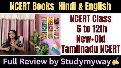NCERT Books Class 6 to 12th Old + New + Tamilnadu NCERT Hindi & English|NCERT MCQ book#studymyway✍️🔥