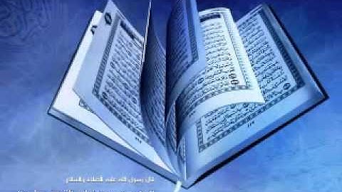 سورة هود -ترتيل - للقارئ الشيخ عبد الباسط عبد الصمد