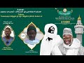 Plateau #01 - Magal 2023: Taxawaayu Màggal gi ci dëgëral jàmm (Sñ Fàllu Buso Hassan)