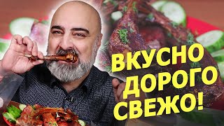 MUKBANG | МАЙ МИЛ - ЕДА ДЛЯ УМНЫХ и БОГАТЫХ? | Я НЕ УМЕЮ ЕСТЬ СЫР... | Жру.ру#290 | не ASMR