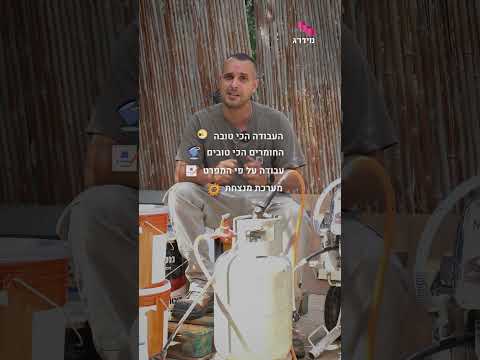 אל תהיו פראיירים באיטום אין דבר כזה 99 אל תהיו פראיירים באיטום אין דבר כזה 99