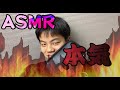 （ASMR）本気のタッピングガチで寝かせます（超睡眠用）（ねれます）