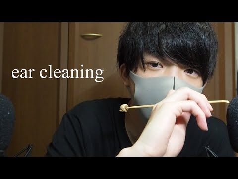 ASMR 耳かきの音　Ear Cleaning 音フェチ