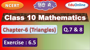 Q.7 & 8 Exercise 6.5 | Chapter-6 Triangles | Class 10 Mathematics