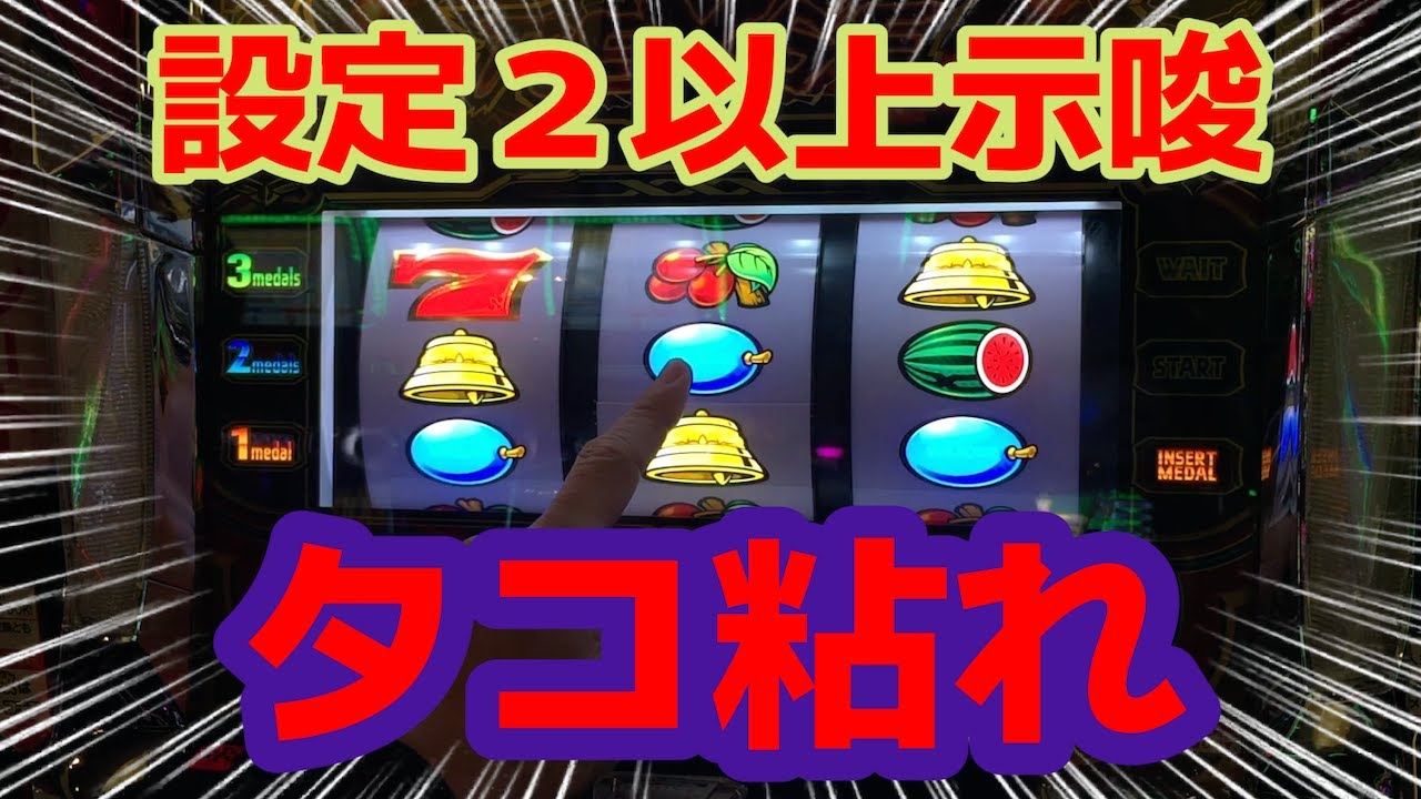 バーサスリヴァイズ　ソーセージ君　 バーサスリヴァイズ】赤帯出たらとりあえず粘りましょう - YouTube