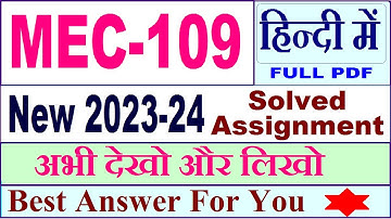 mec 109 solved assignment 2023-24 in Hindi / mec 109 solved assignment 2024 / ignou mec 109 2024
