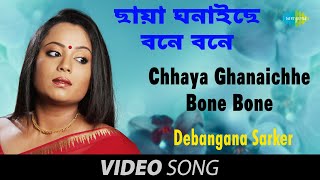 Chhaya Ghanaichhe Bone Bone | Rabindra Sangeet | Debangana Sarker chords