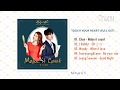 FULL OST    Touch your heart / 진심이 닿다 OST 모음